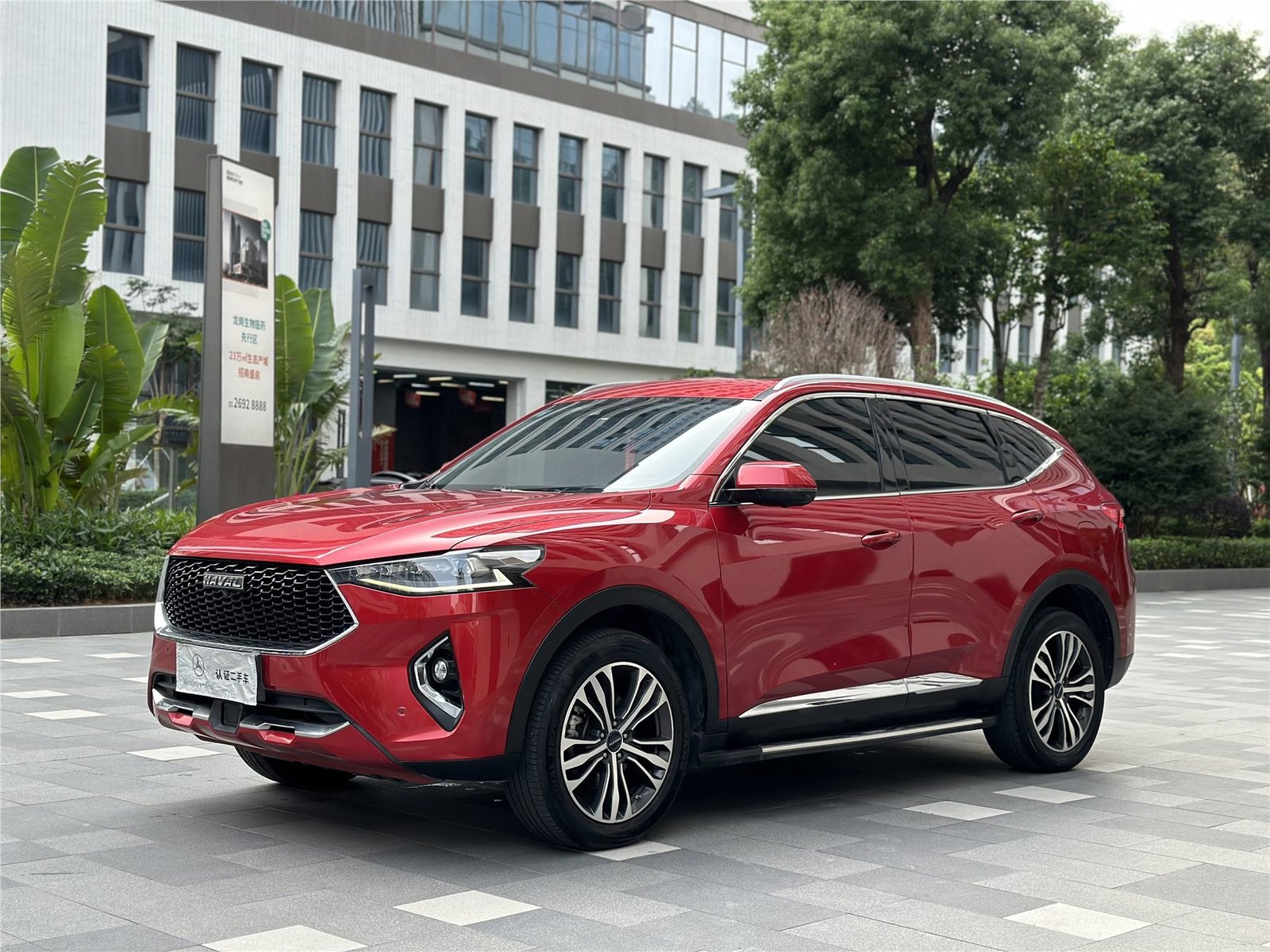 哈弗 F7 2019款 2.0T 四驱 i 国六