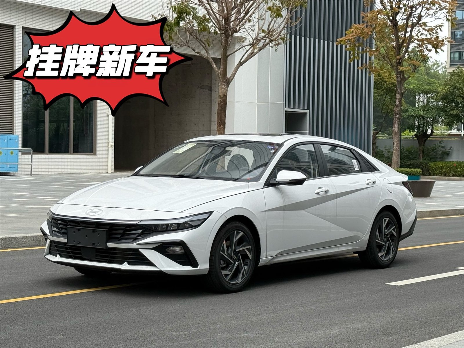现代 伊兰特 2023款 1.5L CVT GLX精英版