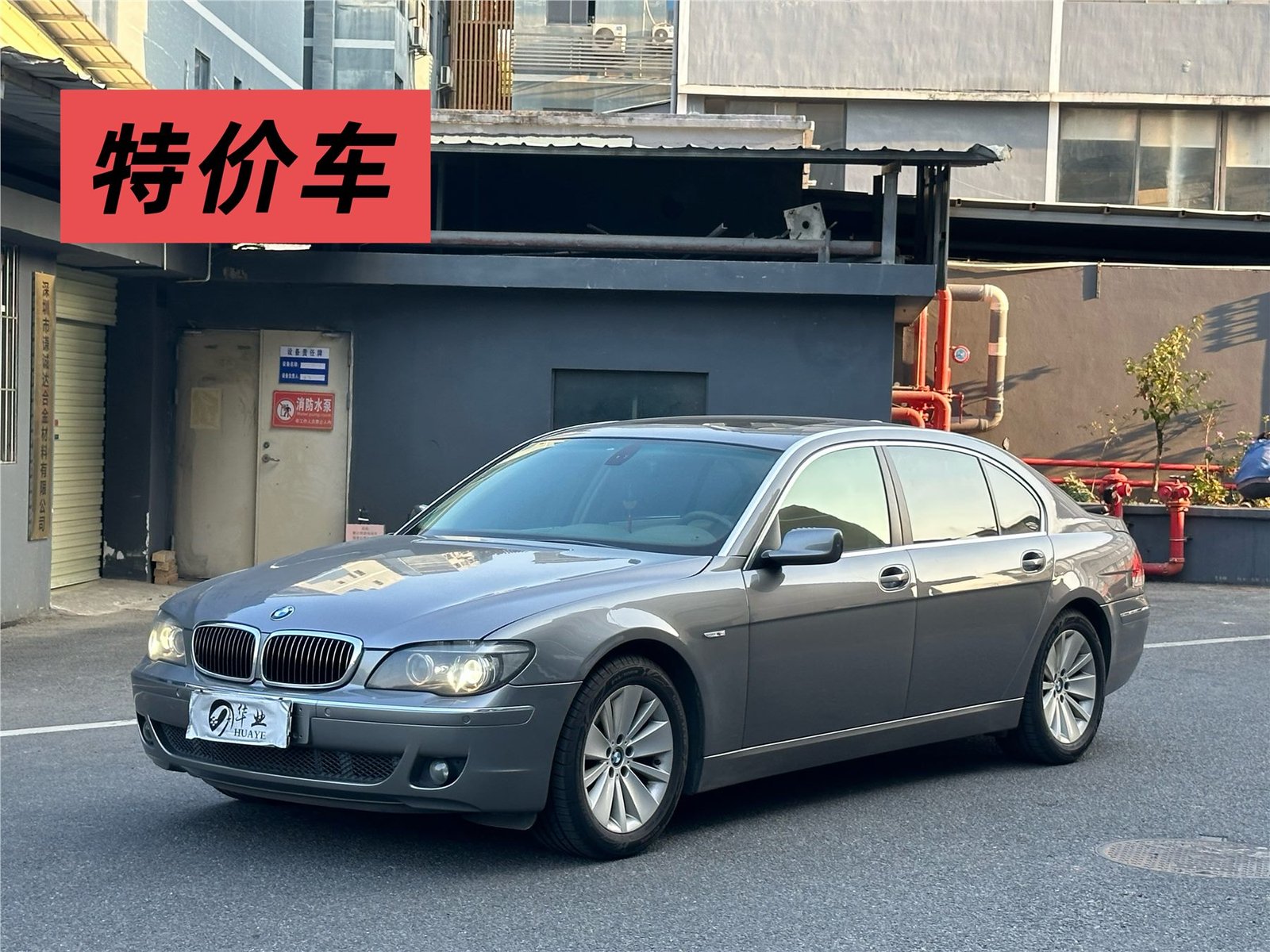 宝马 2007款 7系 730Li