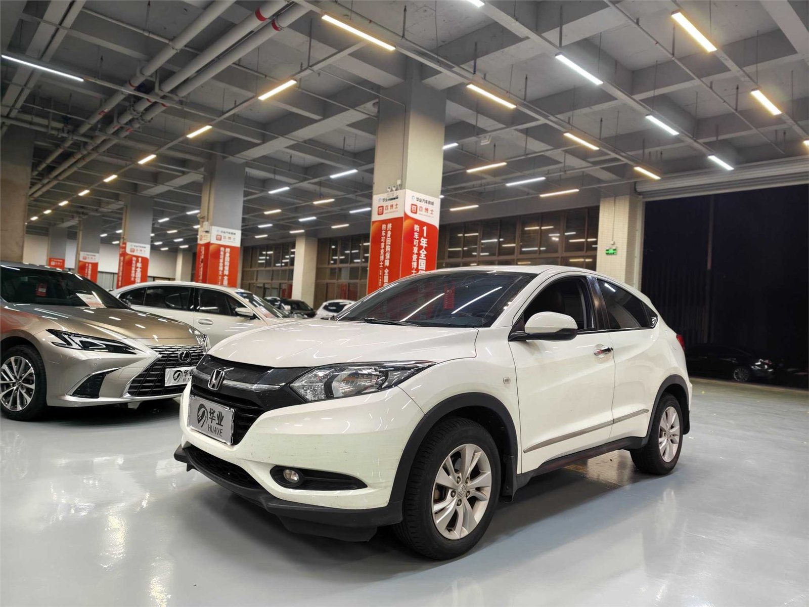本田 缤智 2015款 1.8L CVT 两驱