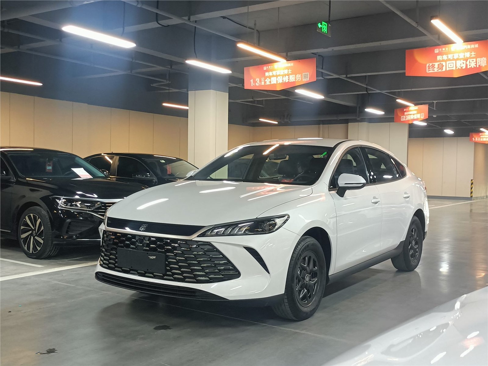 比亚迪 秦PLUS DM-i 2026款 128KM