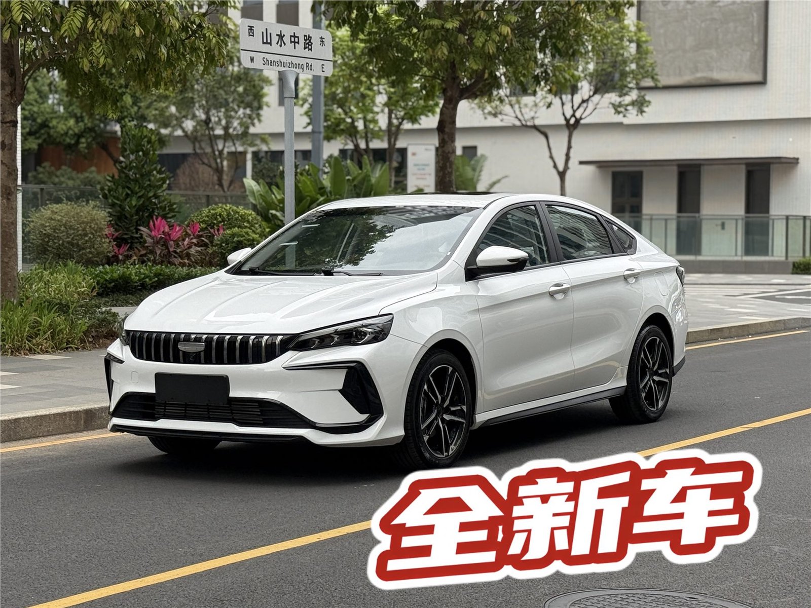 吉利 缤瑞 COOL 2024款 1.5T DCT